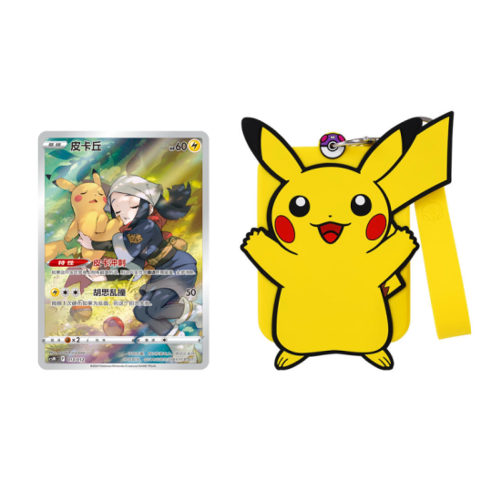 Pokemon TCG: Card Display Set Gift Box - Charizard - CHINA - produkt kolekcjonerski